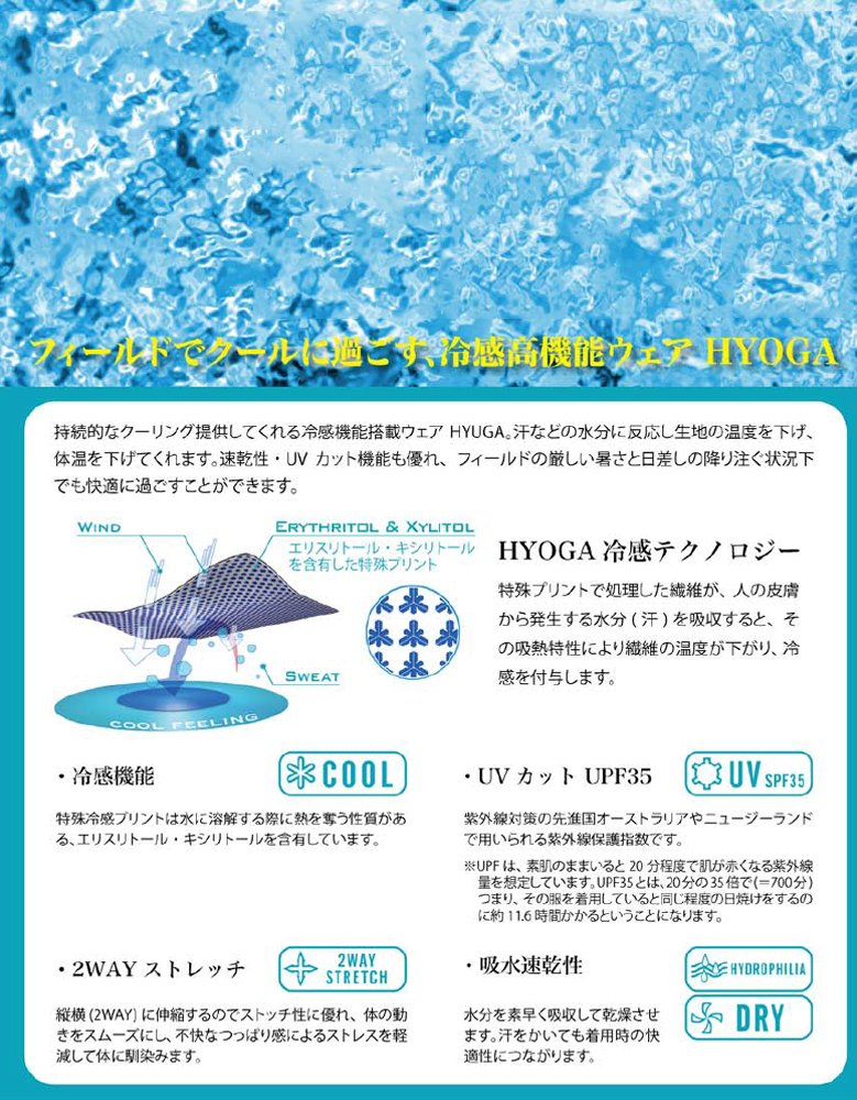 メガバス　HYOGAネックゲイター新品　ヒョーガ　入手困難カラー　リアルカモ メガバス HYOGAネックゲイター新品 ヒョーガ 入手困難カラー
